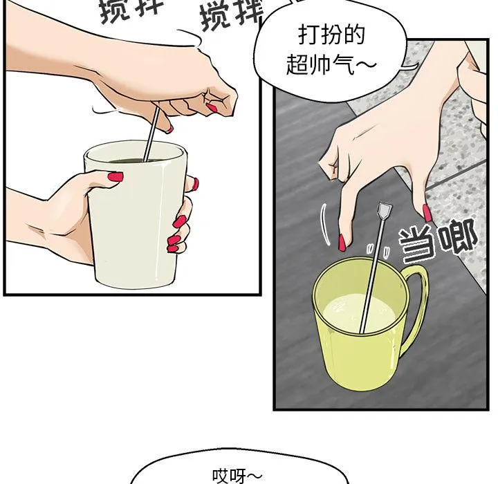 第8话 第41页