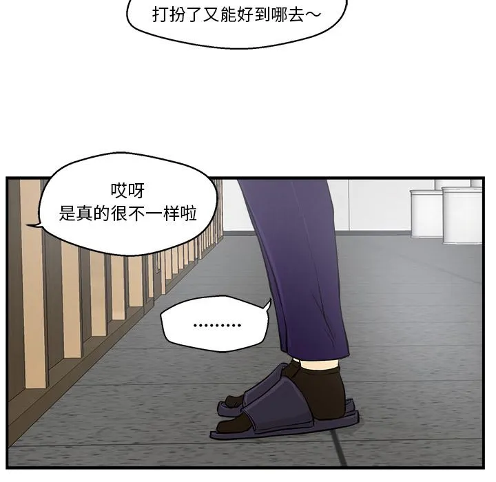 第8话 第42页