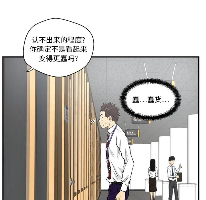 第8话 第43页