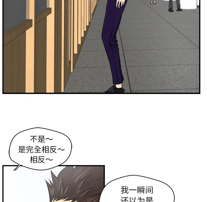 第8话 第44页