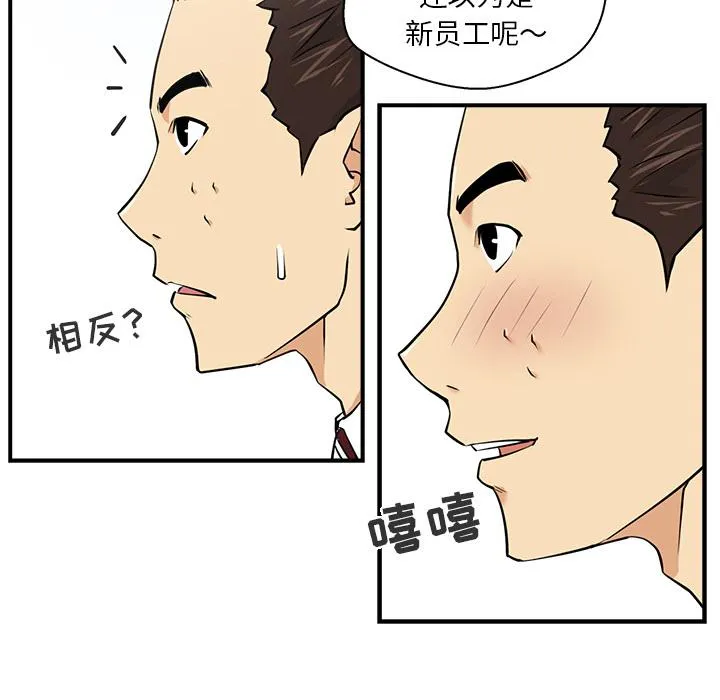 第8话 第45页