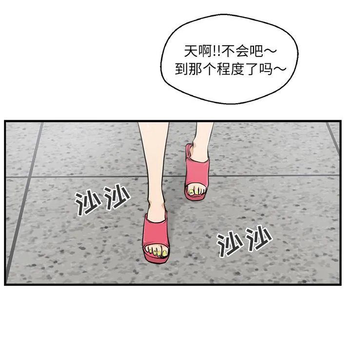 第8话 第46页
