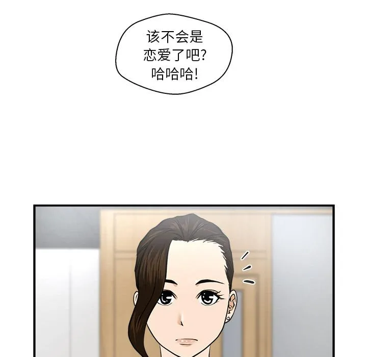 第8话 第47页