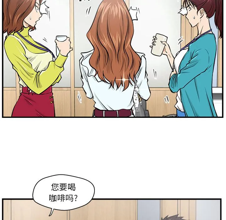 第8话 第50页