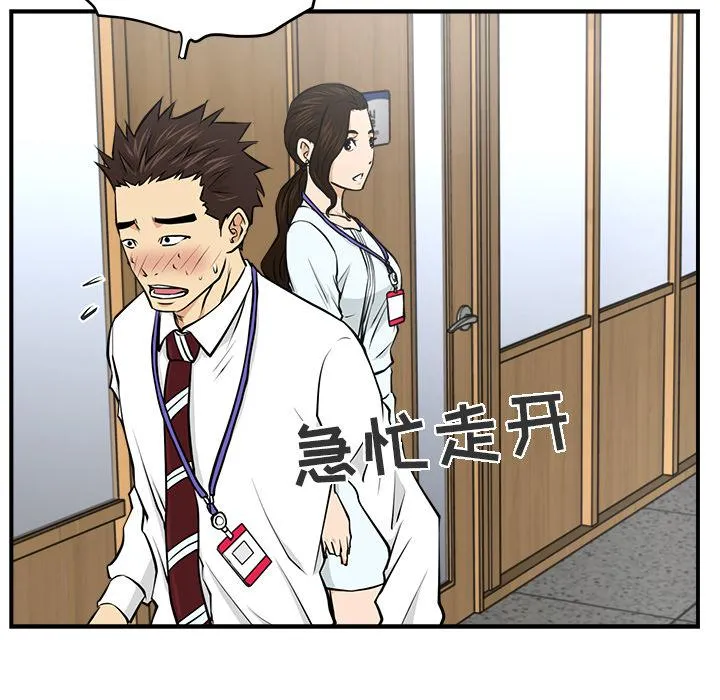 第8话 第52页