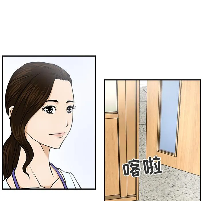 第8话 第53页
