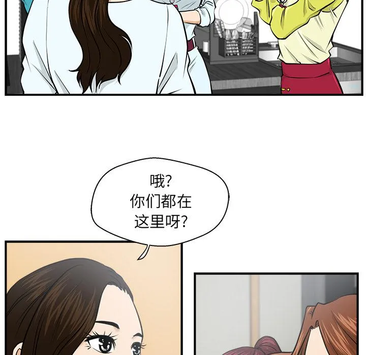 第8话 第55页