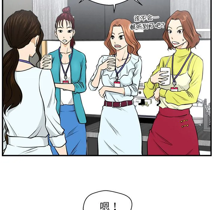 第8话 第57页