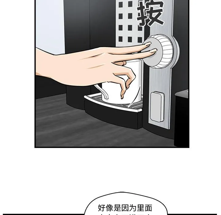 第8话 第59页