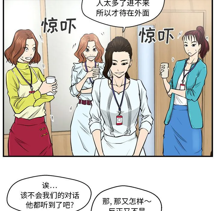 第8话 第60页