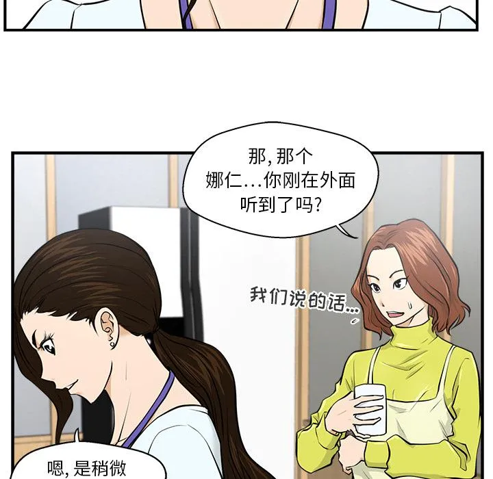 第8话 第62页