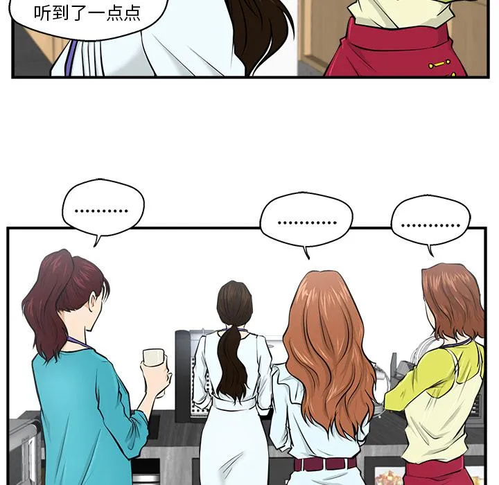 第8话 第63页