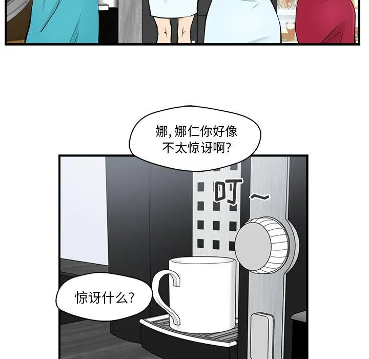 第8话 第64页