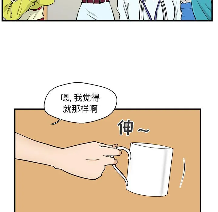 第8话 第66页