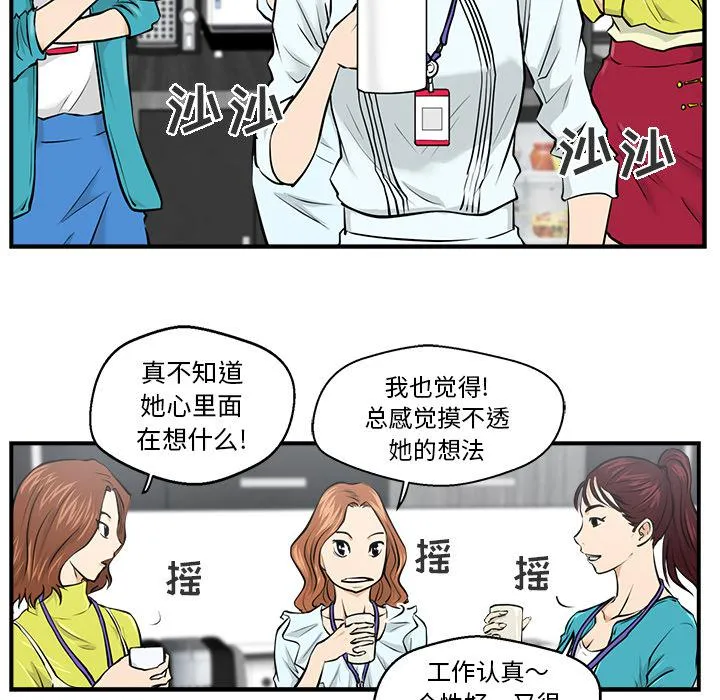 第8话 第70页