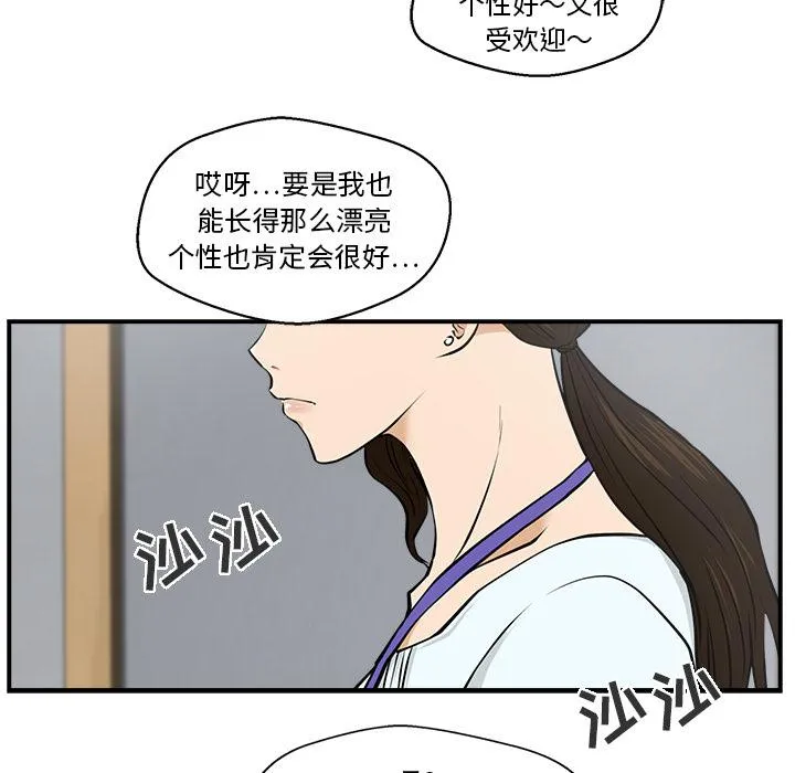 第8话 第71页