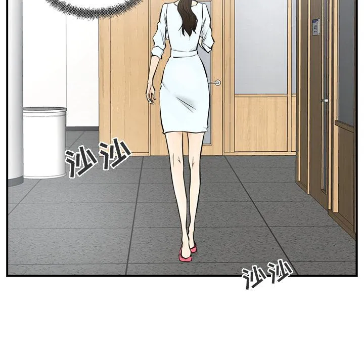 第8话 第73页