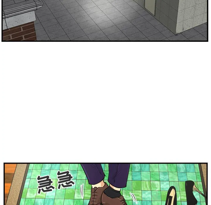 第8话 第76页