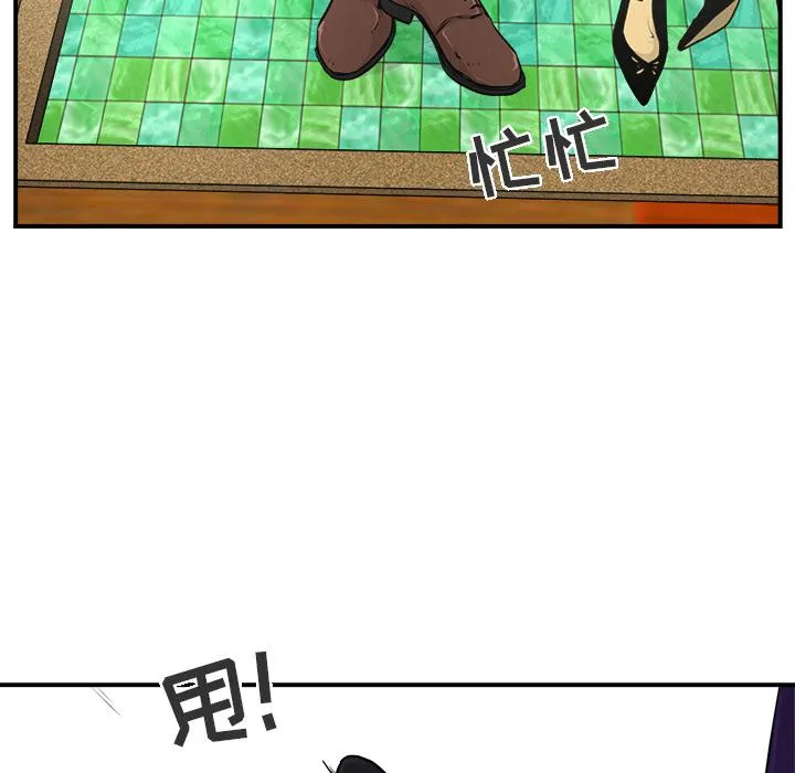 第8话 第77页