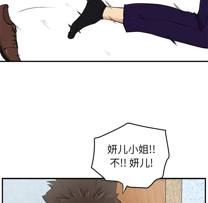 第8话 第78页