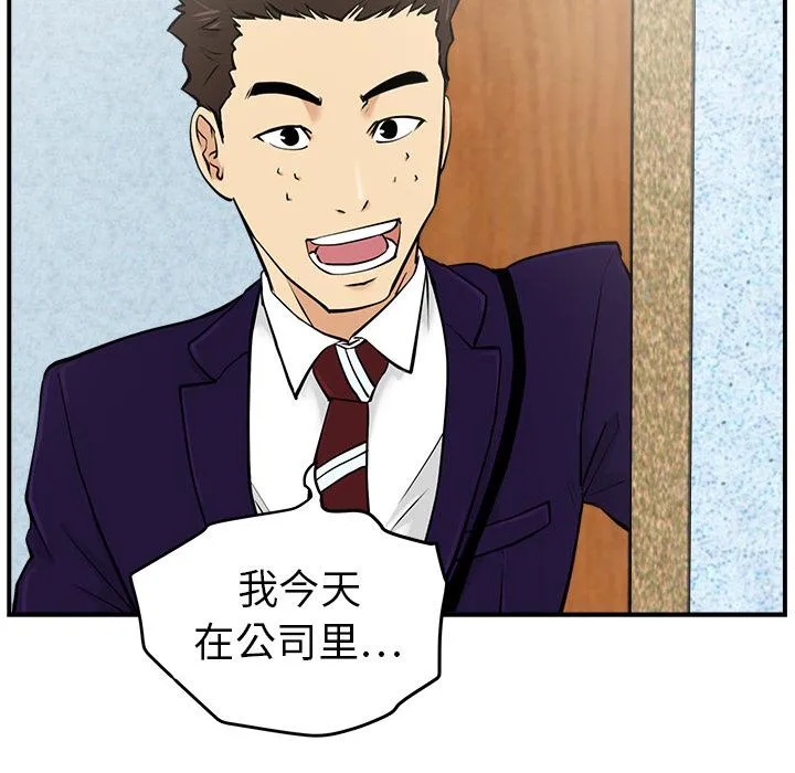 第8话 第79页