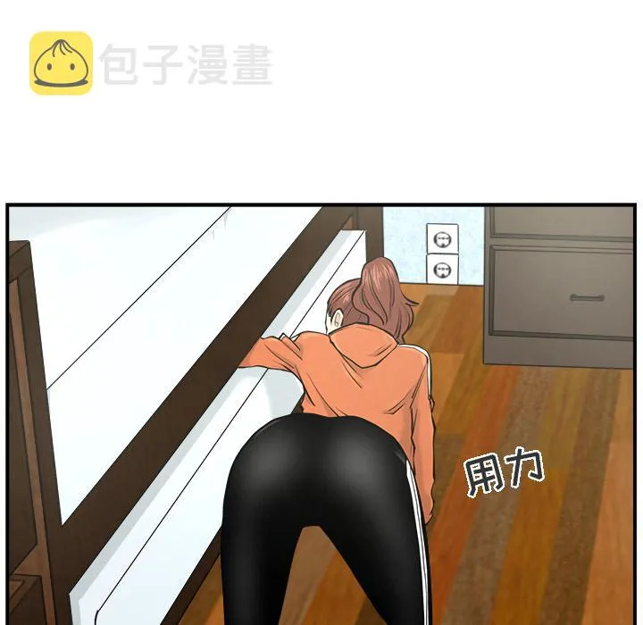 第8话 第80页