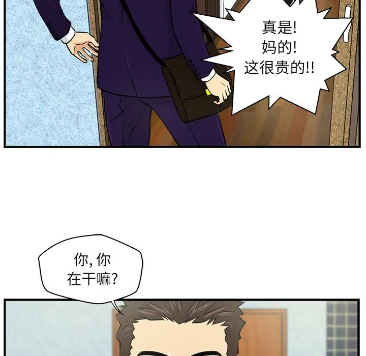 第8话 第83页