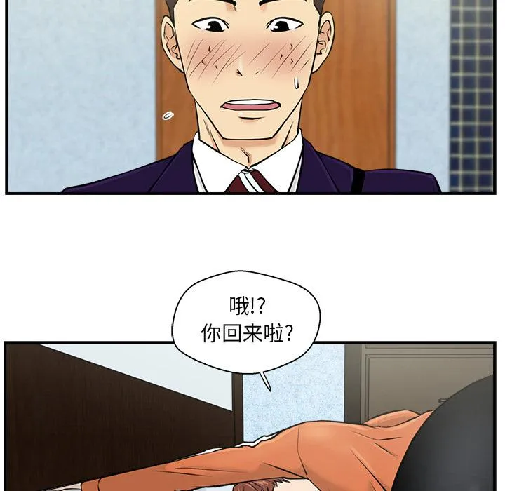 第8话 第84页