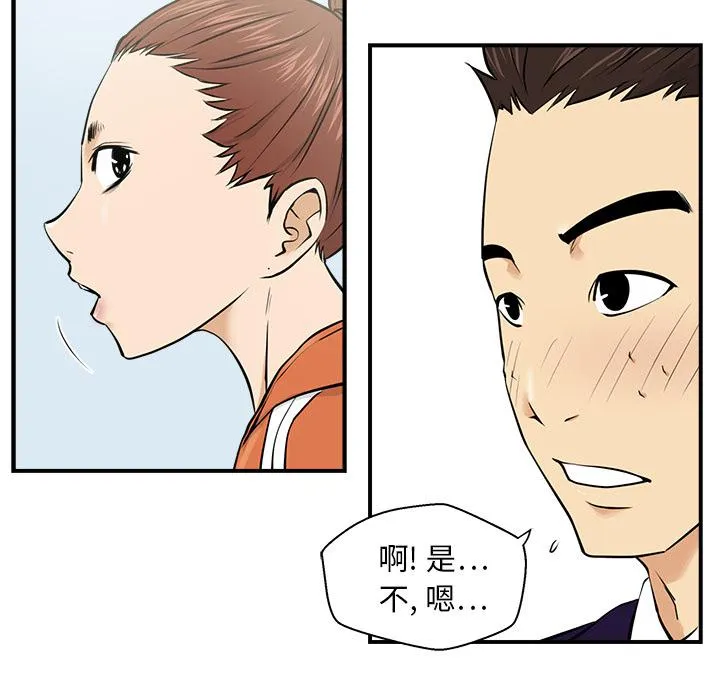 第8话 第89页