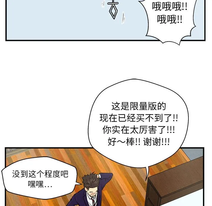 第8话 第92页