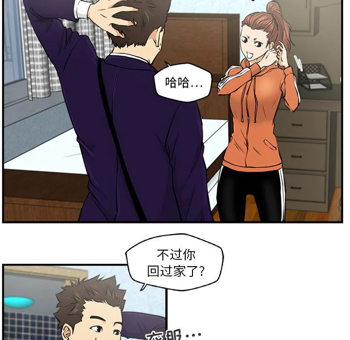 第8话 第94页