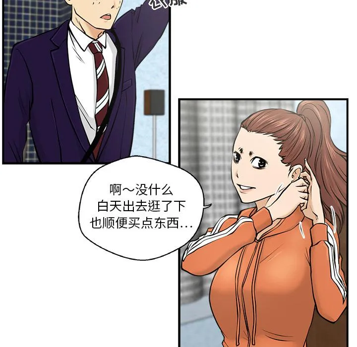第8话 第95页