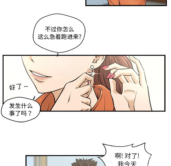 第8话 第96页