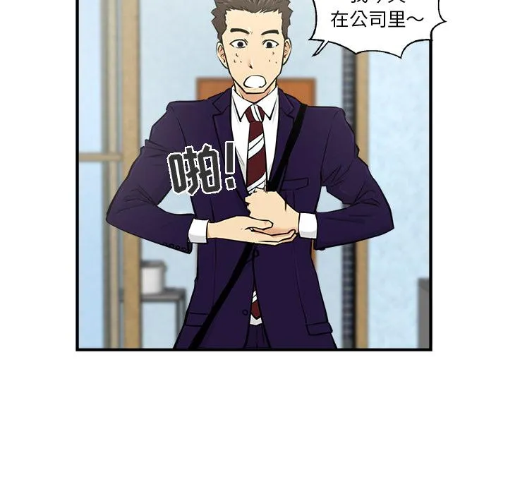 第8话 第97页