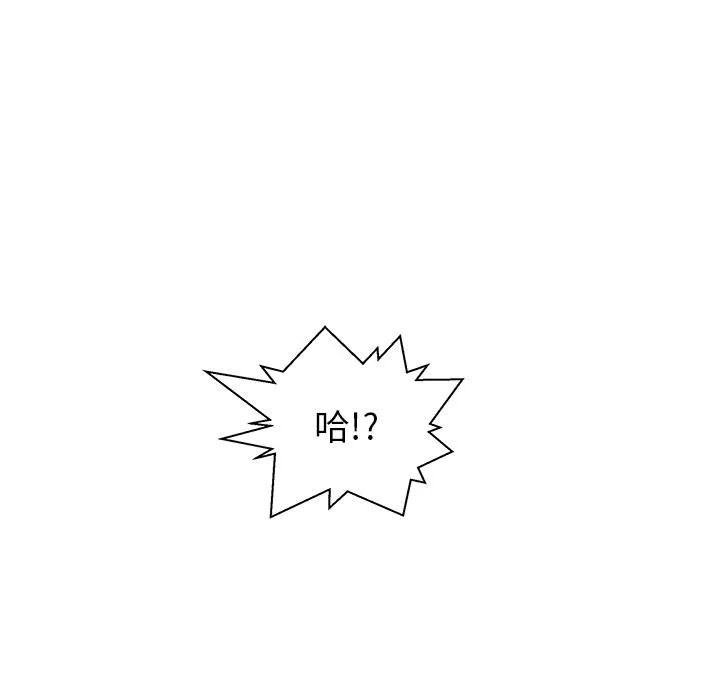 第8话 第98页