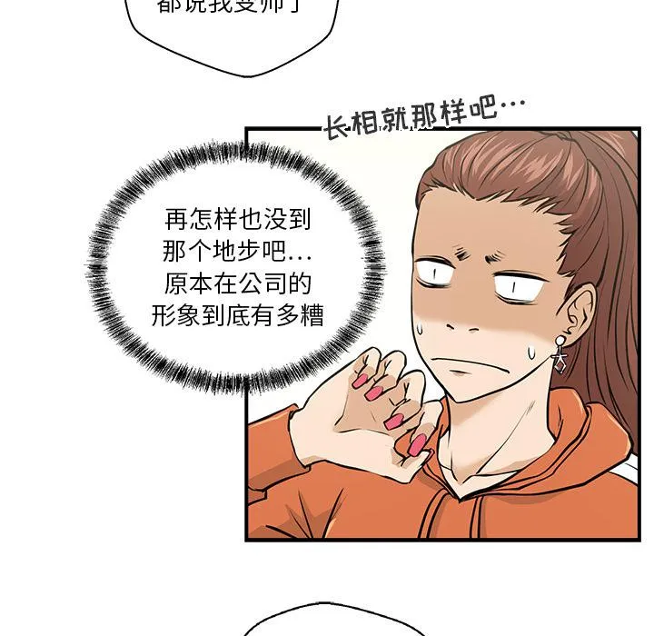 第8话 第100页