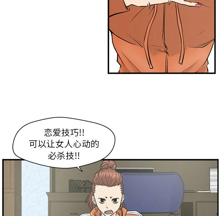 第8话 第102页