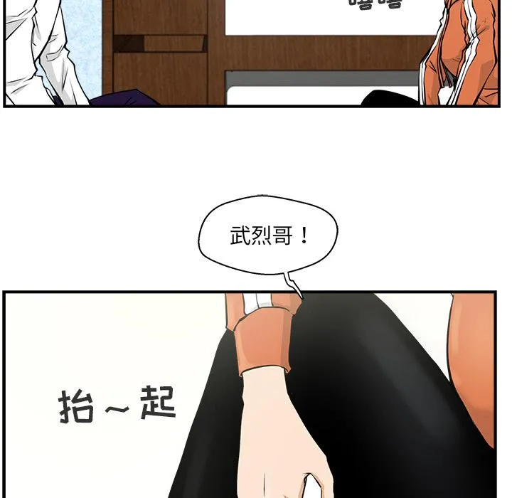第9话 第9页