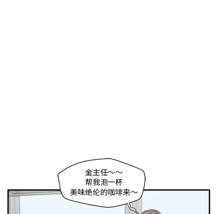 第9话 第13页