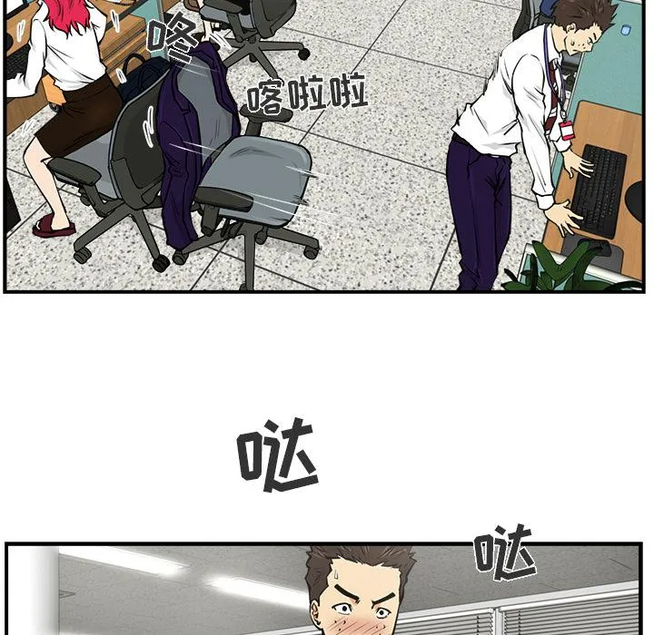 第9话 第16页