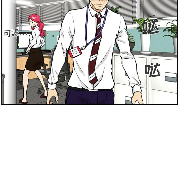 第9话 第17页