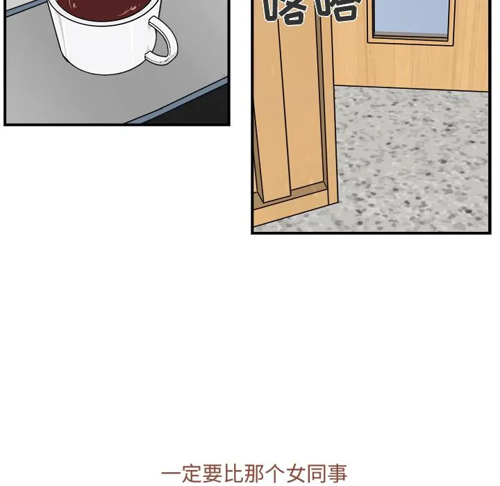 第9话 第19页