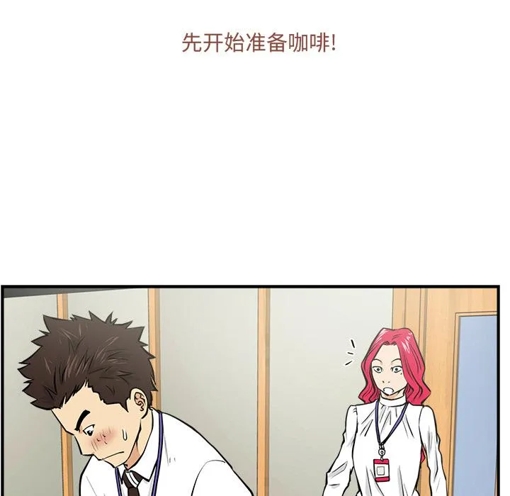 第9话 第20页