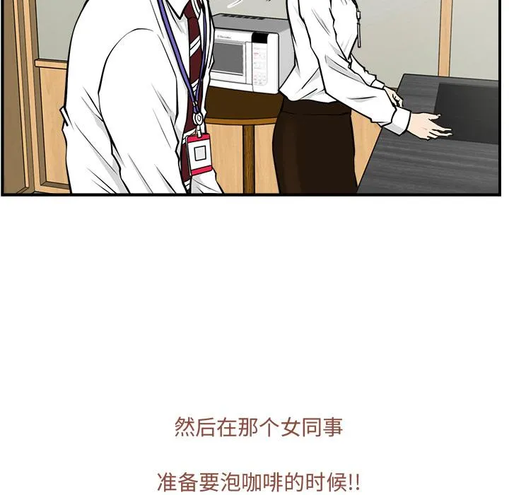 第9话 第22页