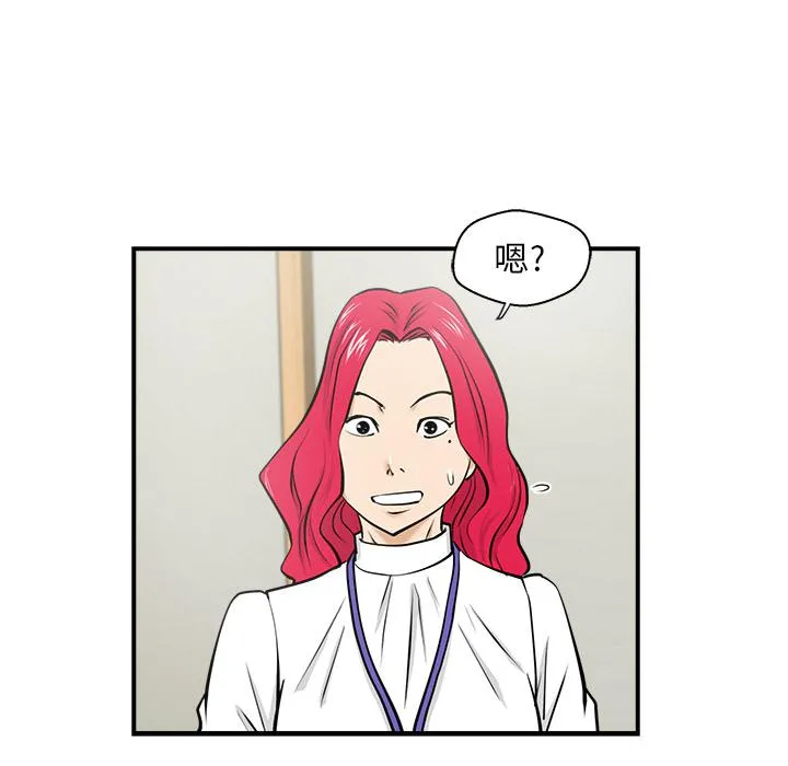 第9话 第25页