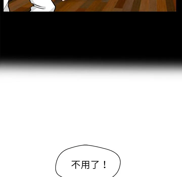 第9话 第29页