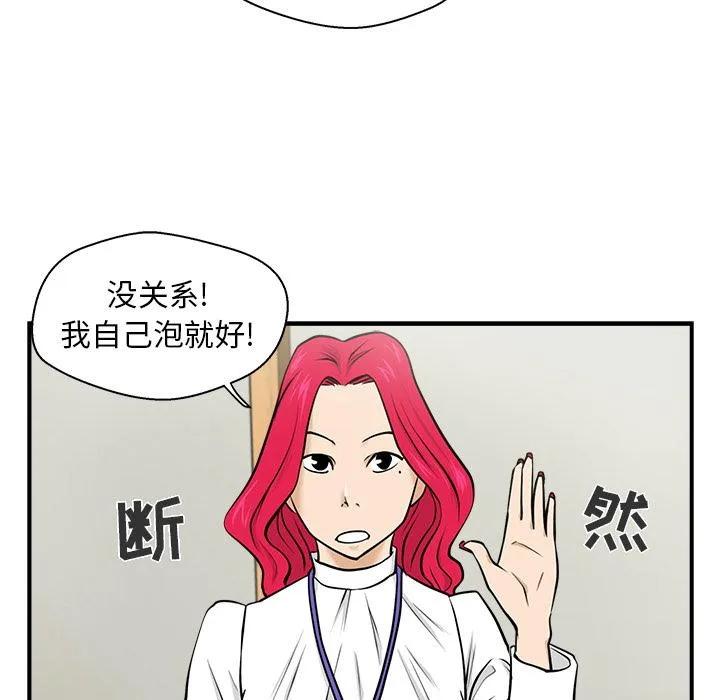 第9话 第30页
