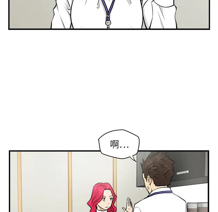 第9话 第31页