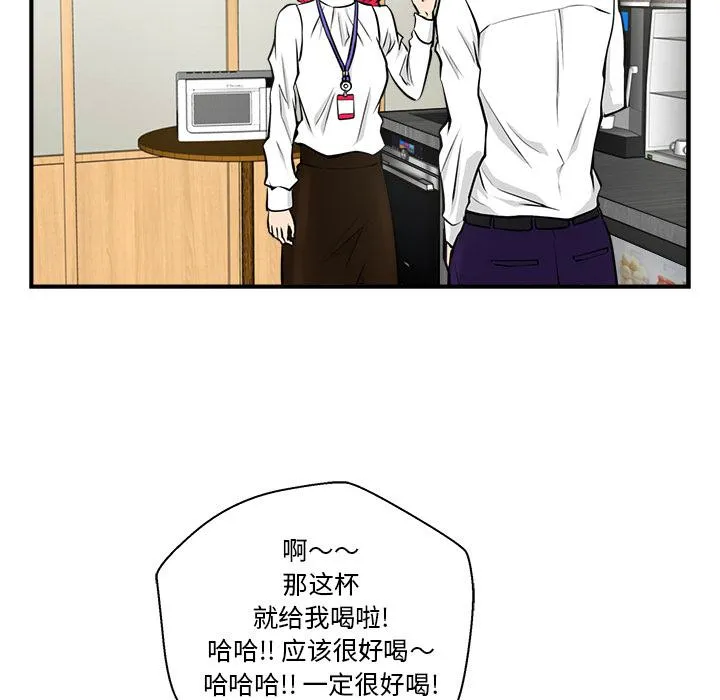 第9话 第32页