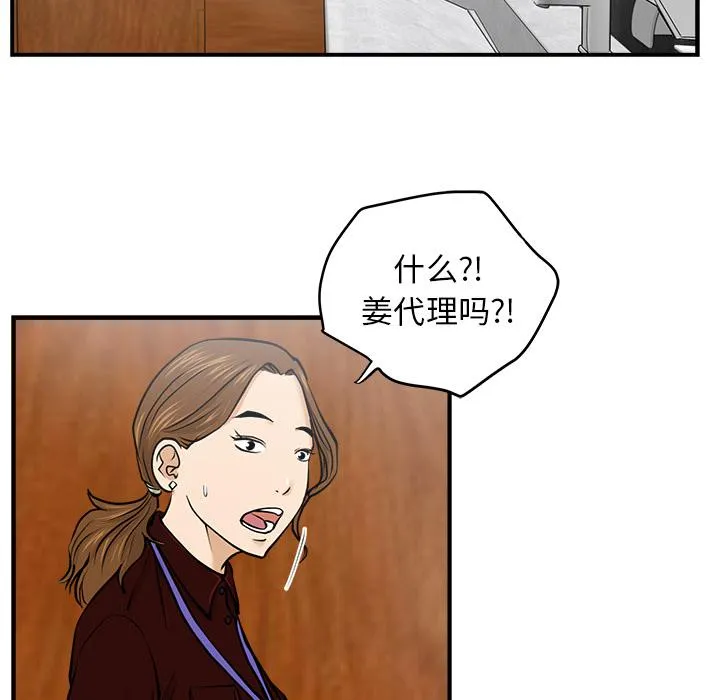第9话 第35页